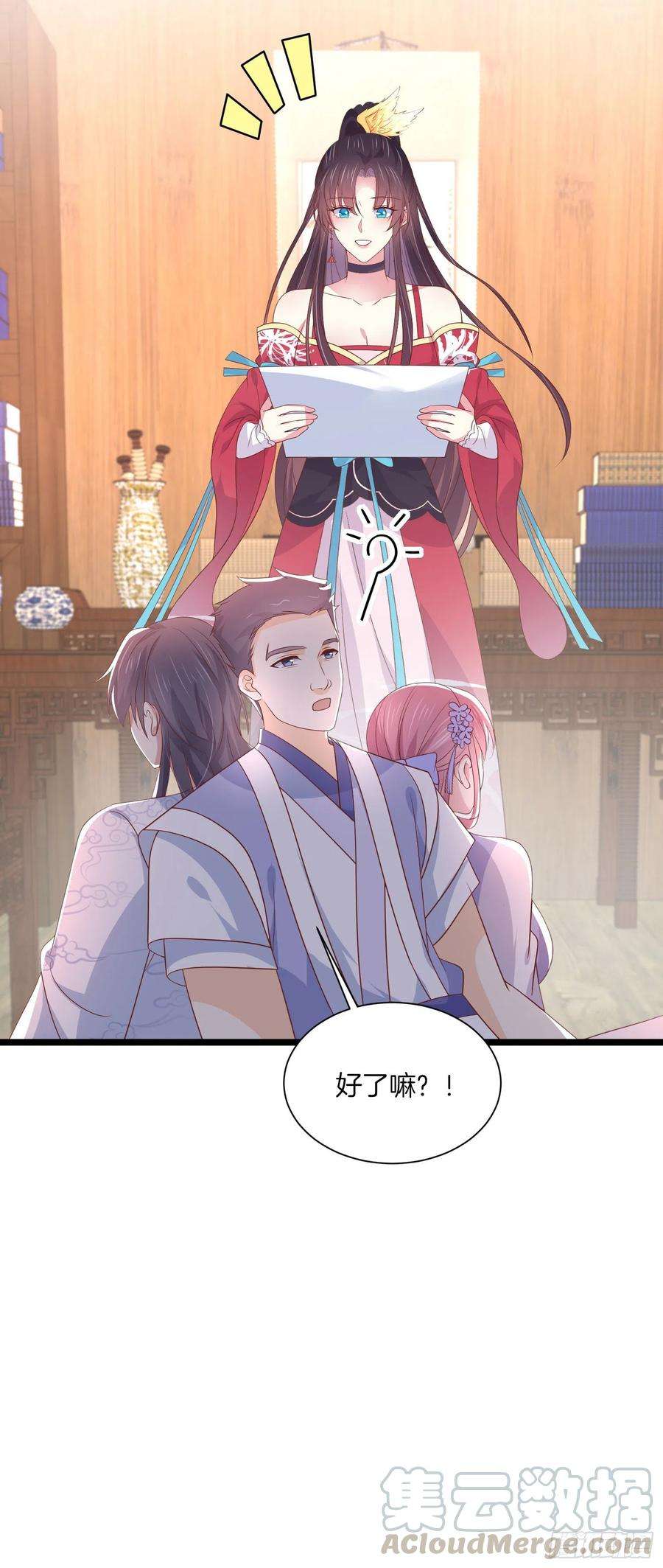 至尊瞳术师：绝世大小姐二百零一话 惨不忍睹
