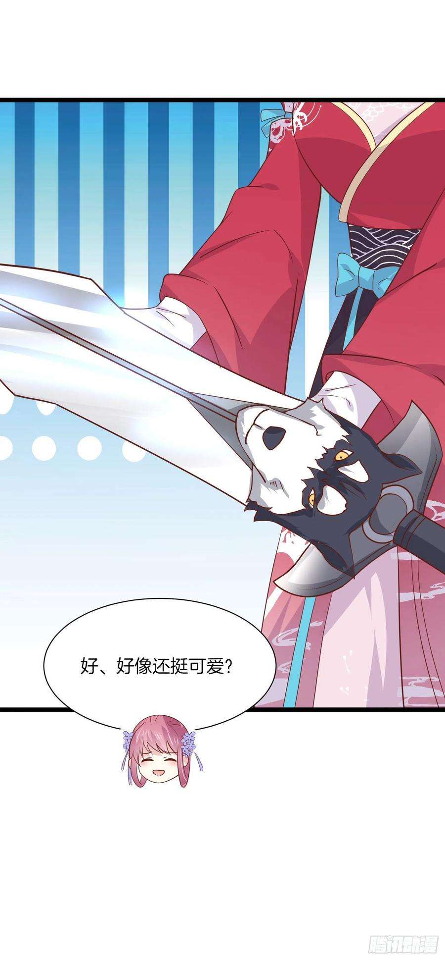 至尊瞳术师：绝世大小姐二百零一话 惨不忍睹