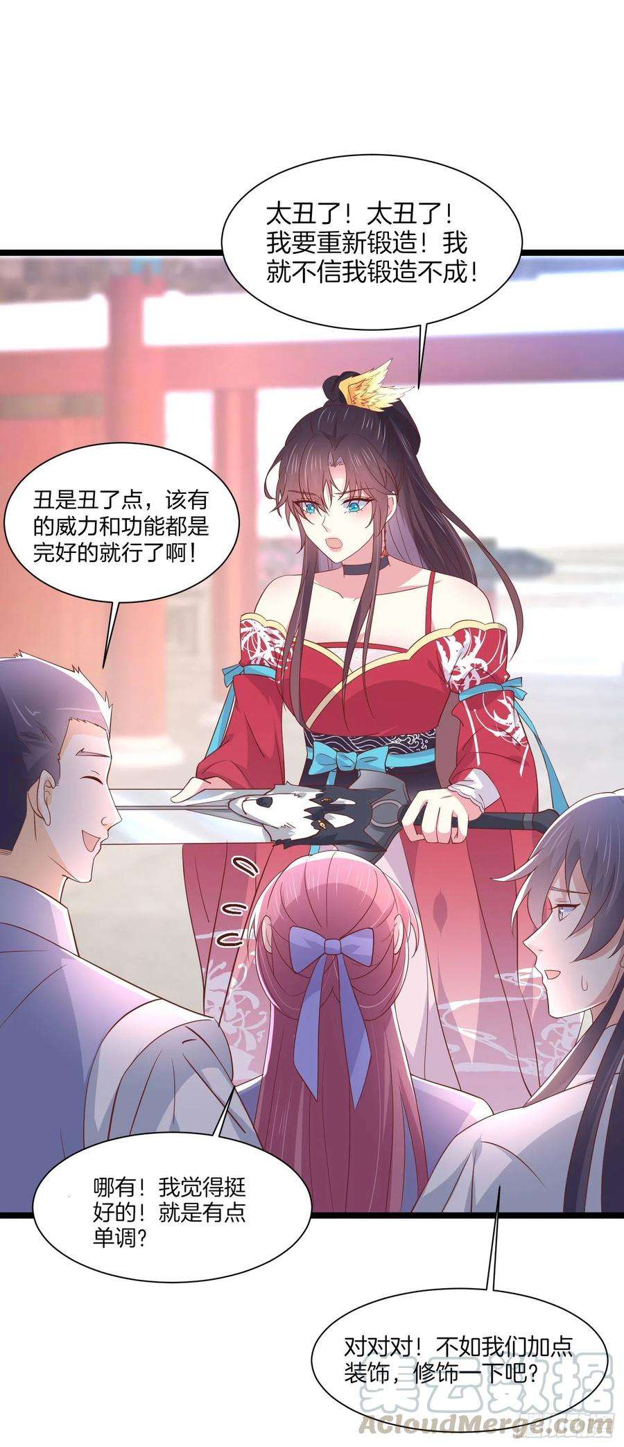 至尊瞳术师：绝世大小姐二百零一话 惨不忍睹