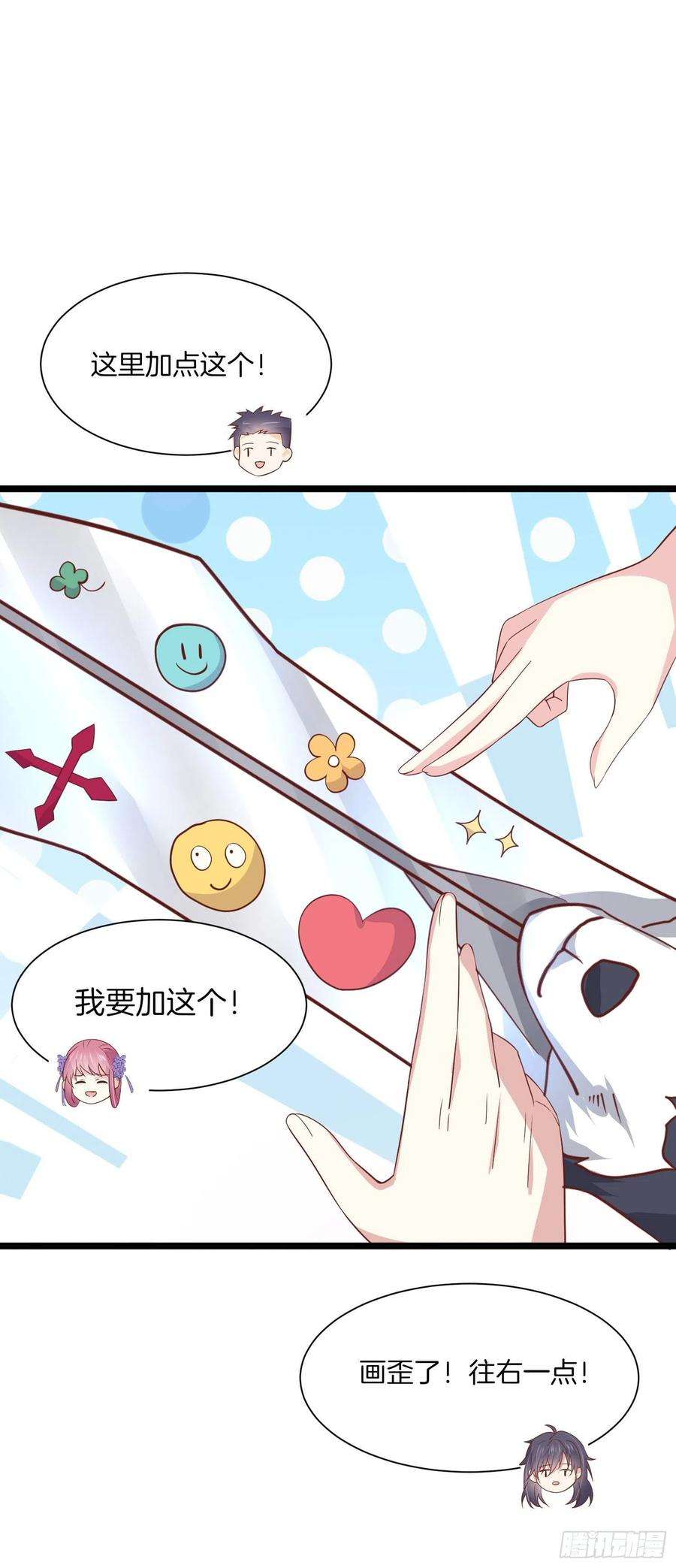 至尊瞳术师：绝世大小姐二百零一话 惨不忍睹