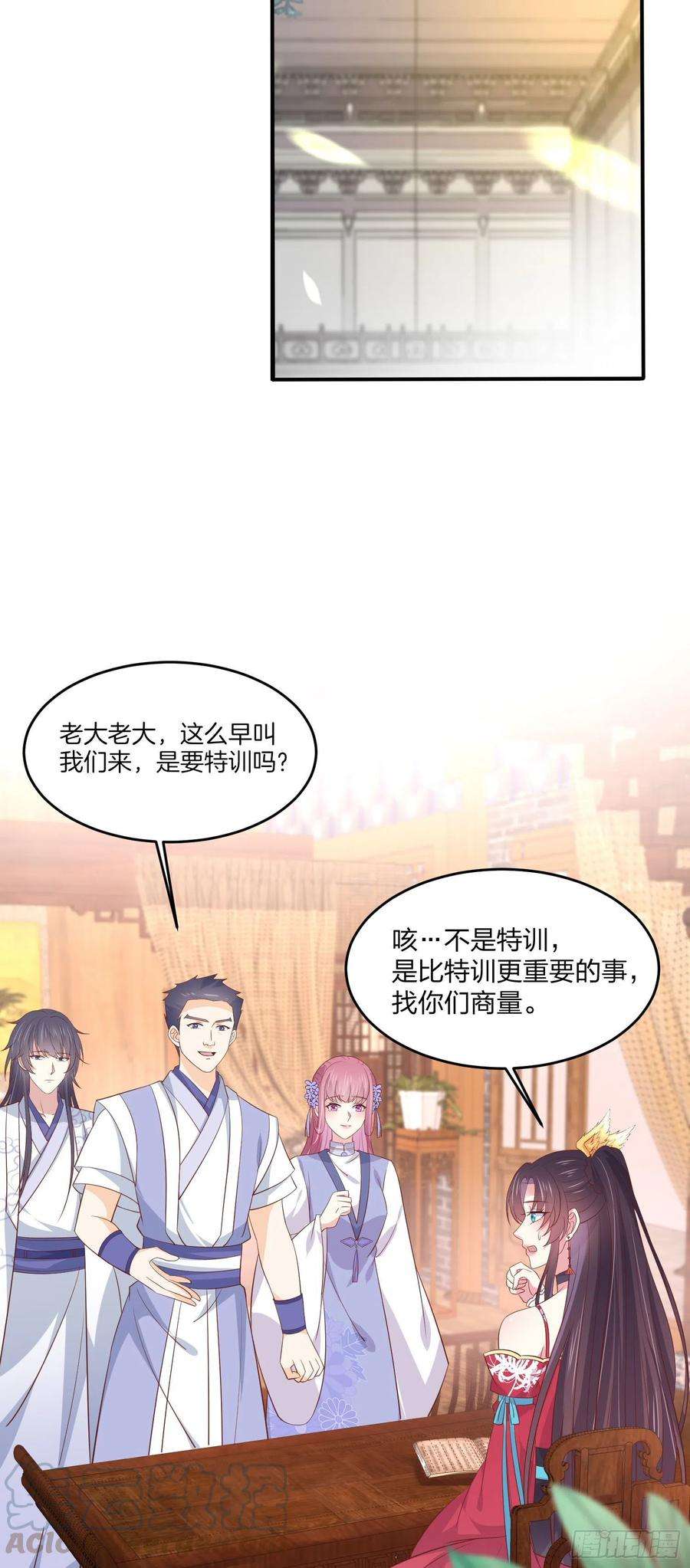 至尊瞳术师：绝世大小姐二百零一话 惨不忍睹
