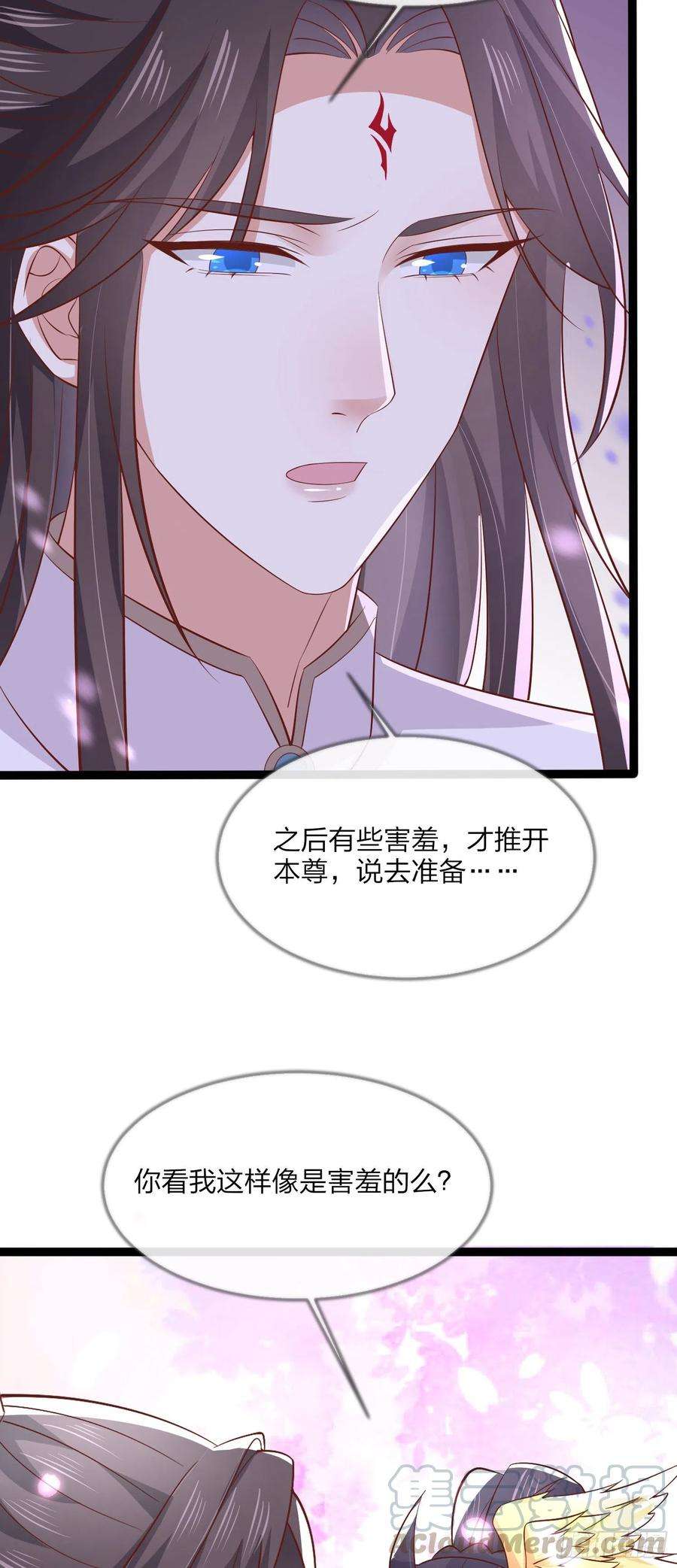 至尊瞳术师：绝世大小姐二百零二话 噩梦来袭