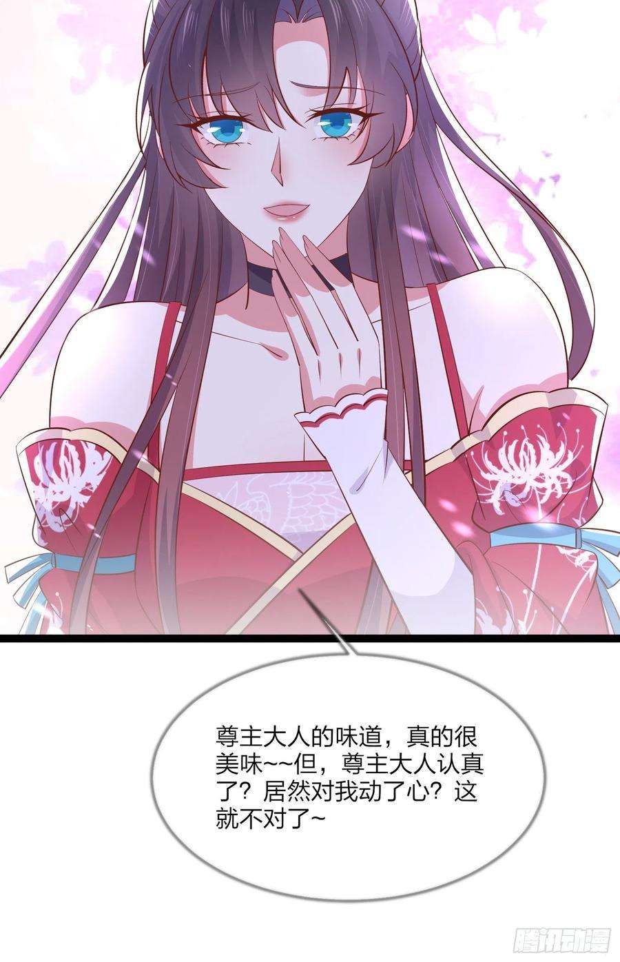 至尊瞳术师：绝世大小姐二百零二话 噩梦来袭