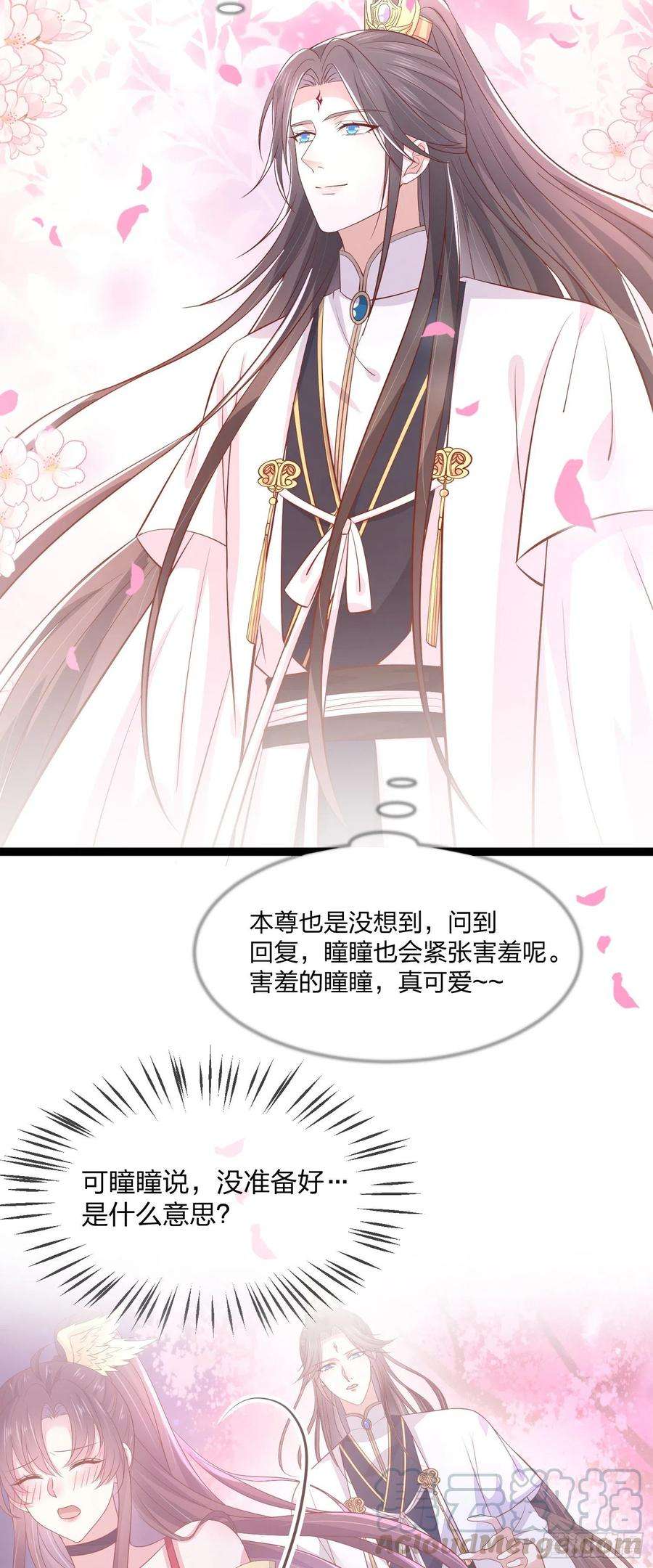 至尊瞳术师：绝世大小姐二百零二话 噩梦来袭