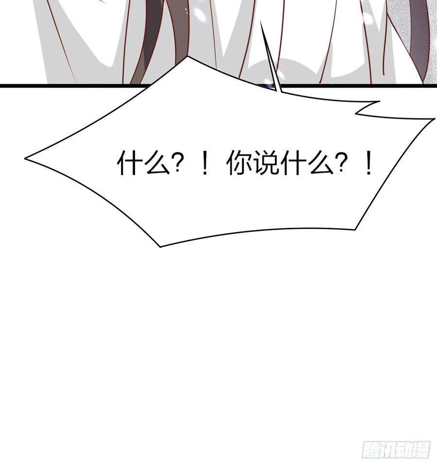 至尊瞳术师：绝世大小姐二百零二话 噩梦来袭
