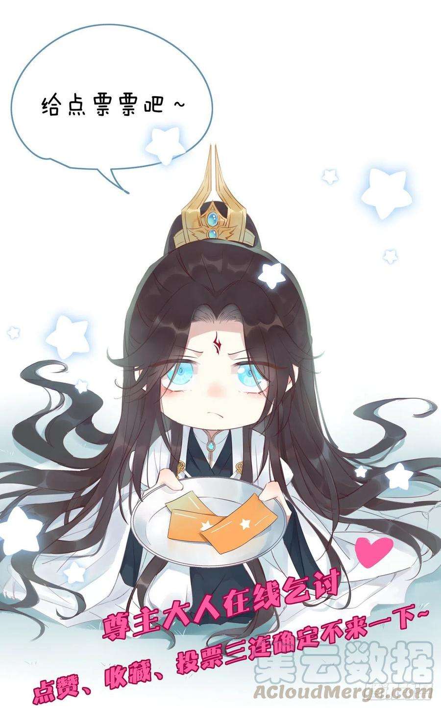 至尊瞳术师：绝世大小姐二百零二话 噩梦来袭