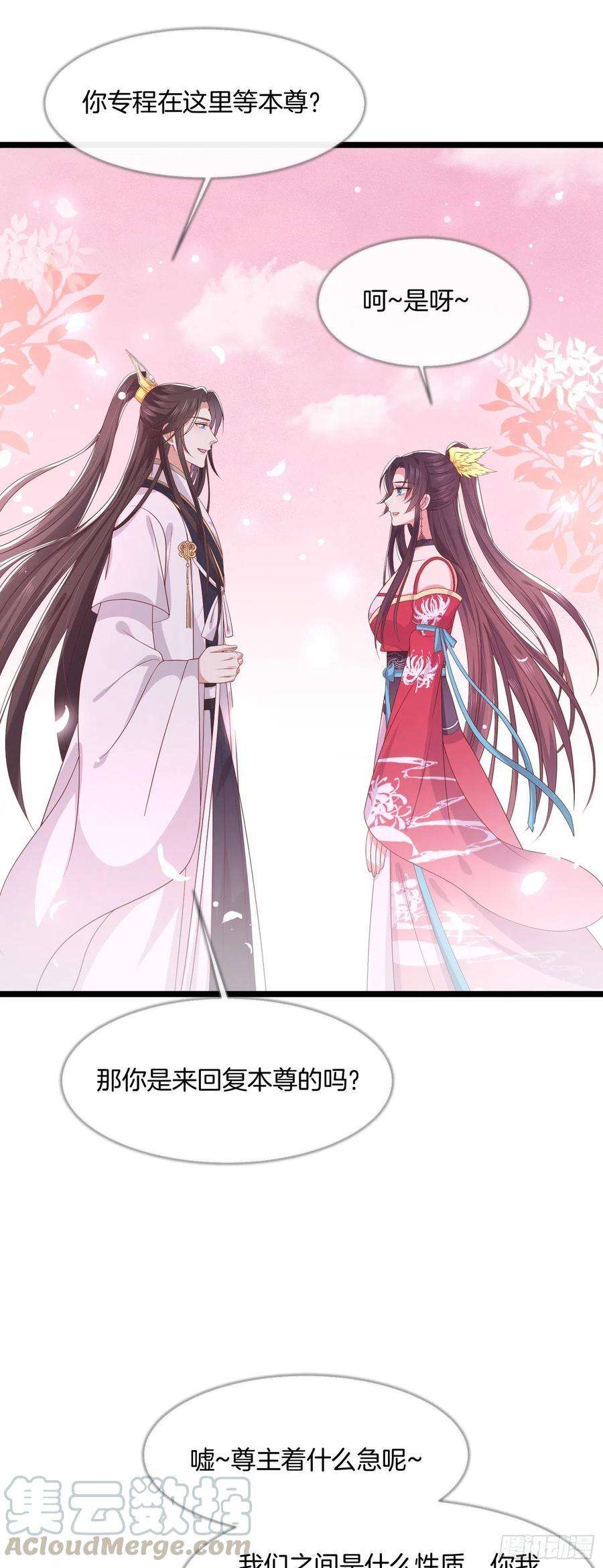 至尊瞳术师：绝世大小姐二百零二话 噩梦来袭
