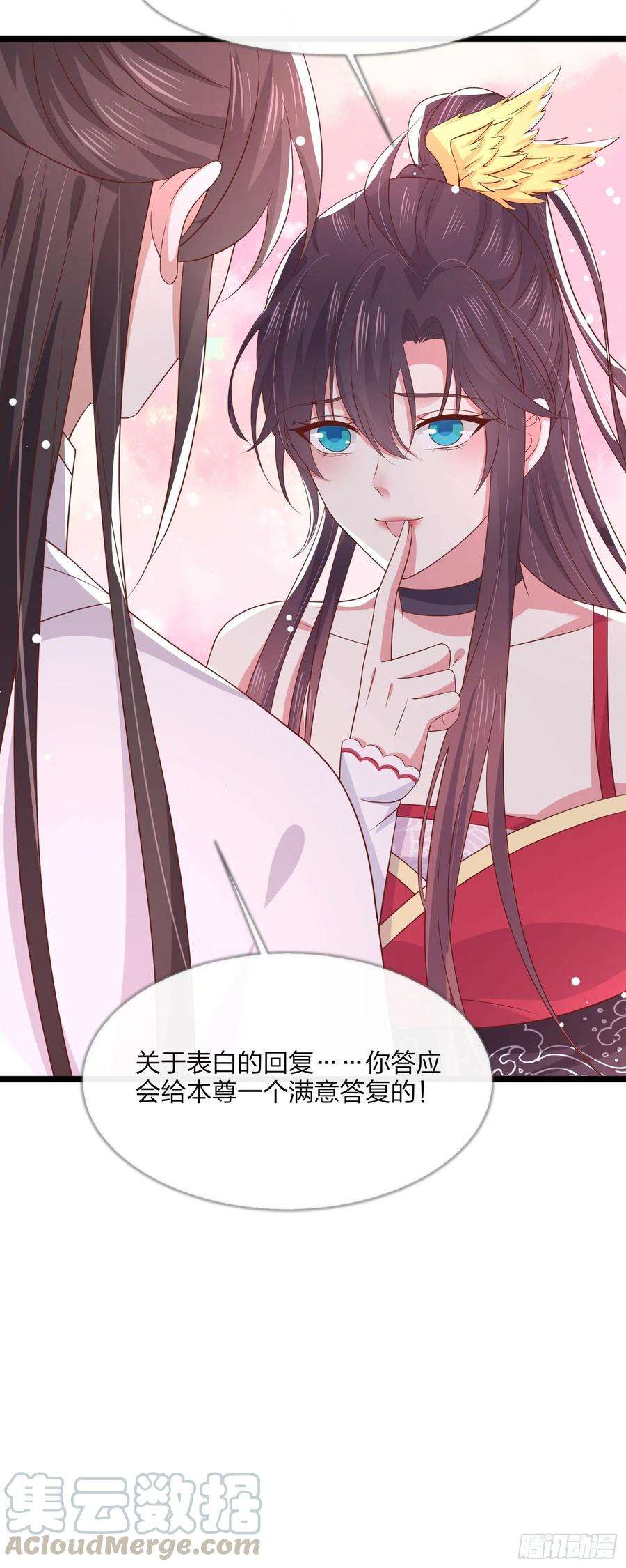 至尊瞳术师：绝世大小姐二百零二话 噩梦来袭