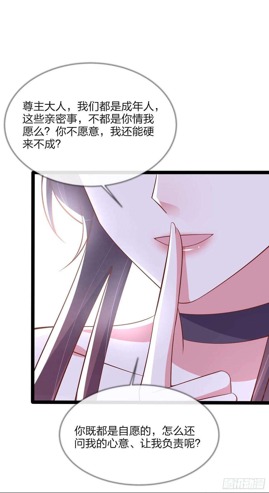 至尊瞳术师：绝世大小姐二百零二话 噩梦来袭