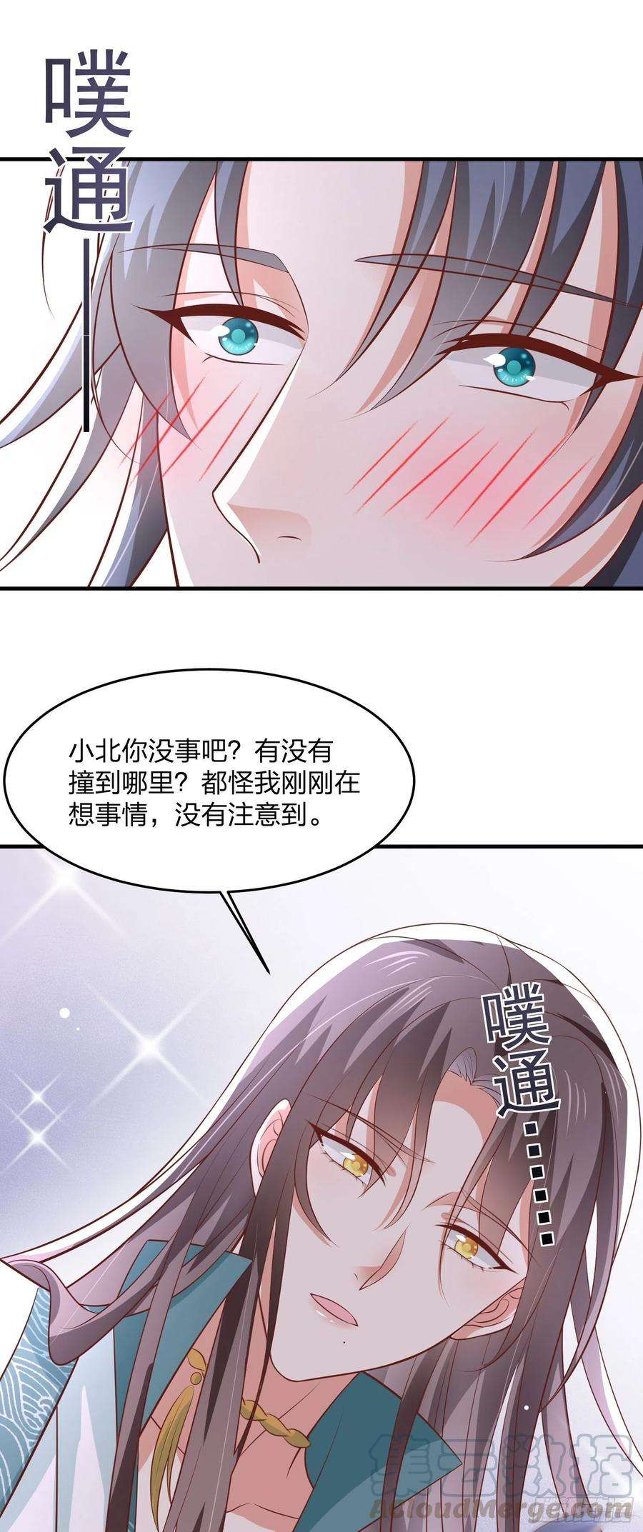 至尊瞳术师：绝世大小姐二百零三话 霸气护夫