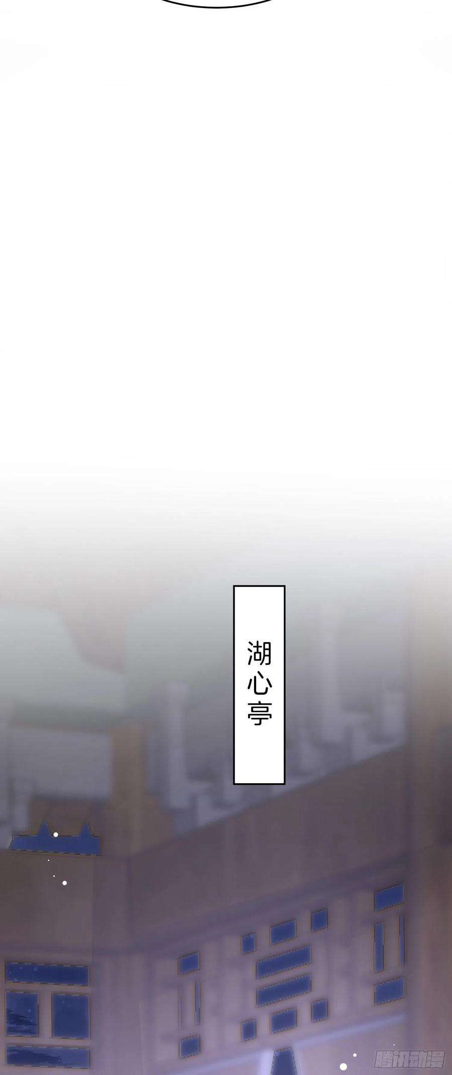 至尊瞳术师：绝世大小姐二百零三话 霸气护夫