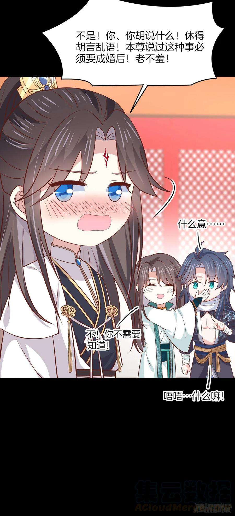 至尊瞳术师：绝世大小姐二百零四话 “日夜操劳”