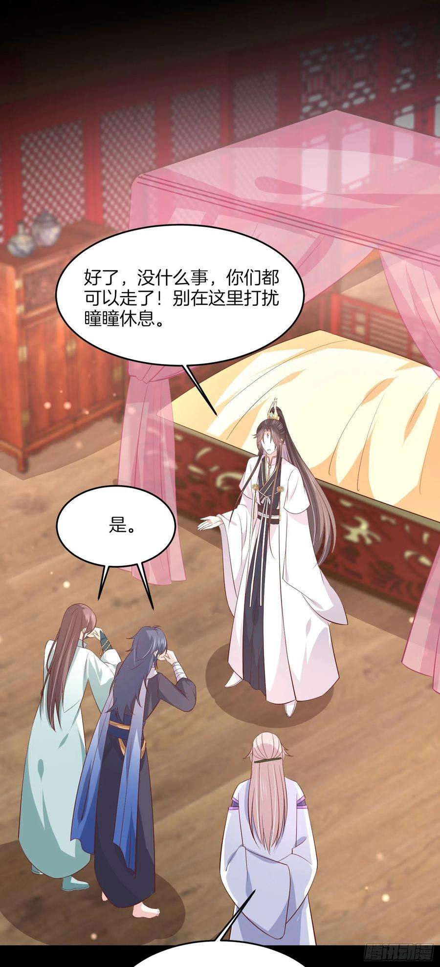 至尊瞳术师：绝世大小姐二百零四话 “日夜操劳”