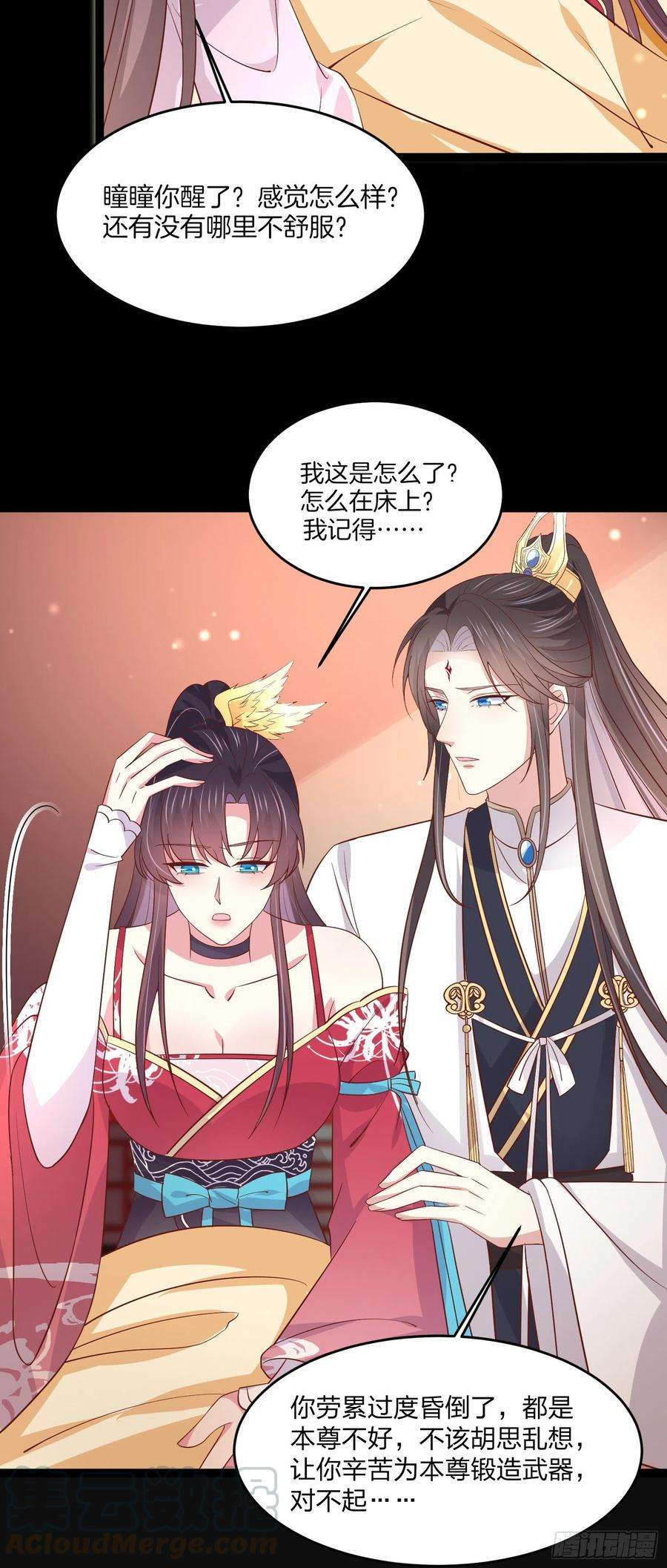 至尊瞳术师：绝世大小姐二百零四话 “日夜操劳”