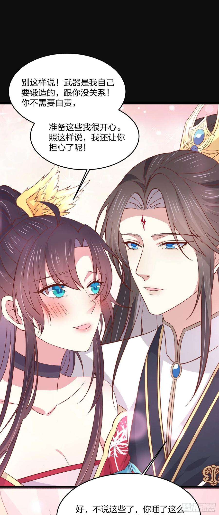至尊瞳术师：绝世大小姐二百零四话 “日夜操劳”