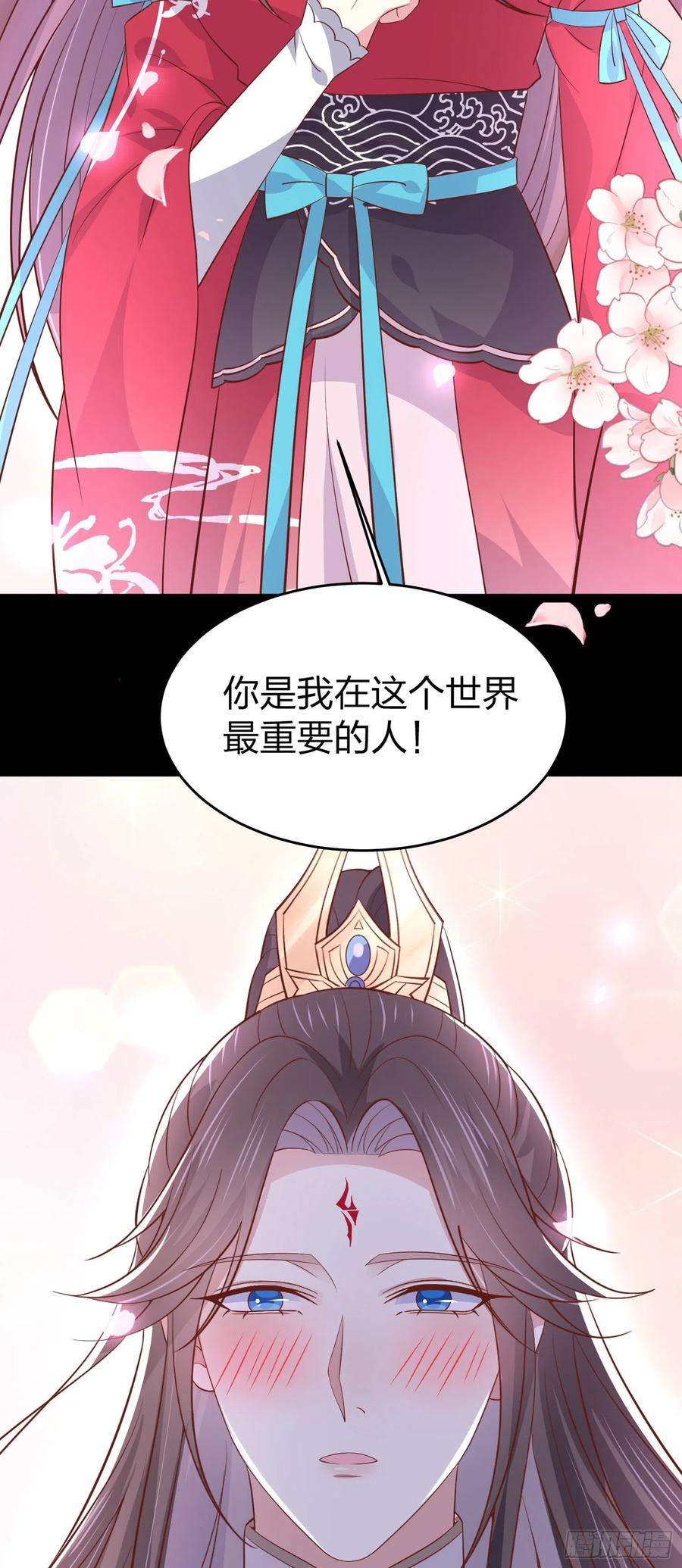 至尊瞳术师：绝世大小姐二百零四话 “日夜操劳”