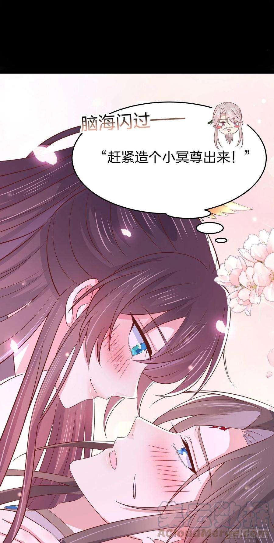 至尊瞳术师：绝世大小姐二百零四话 “日夜操劳”