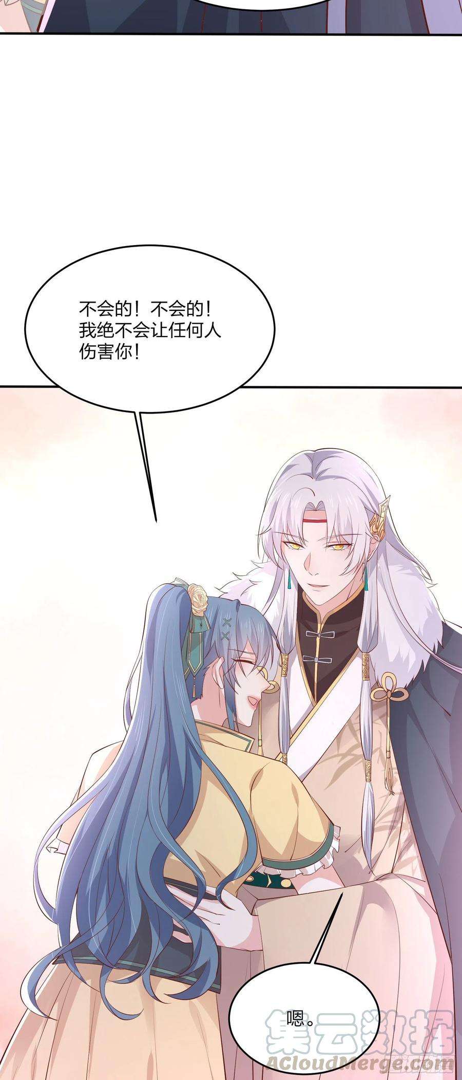 至尊瞳术师：绝世大小姐二百零七话 此仇不共戴天