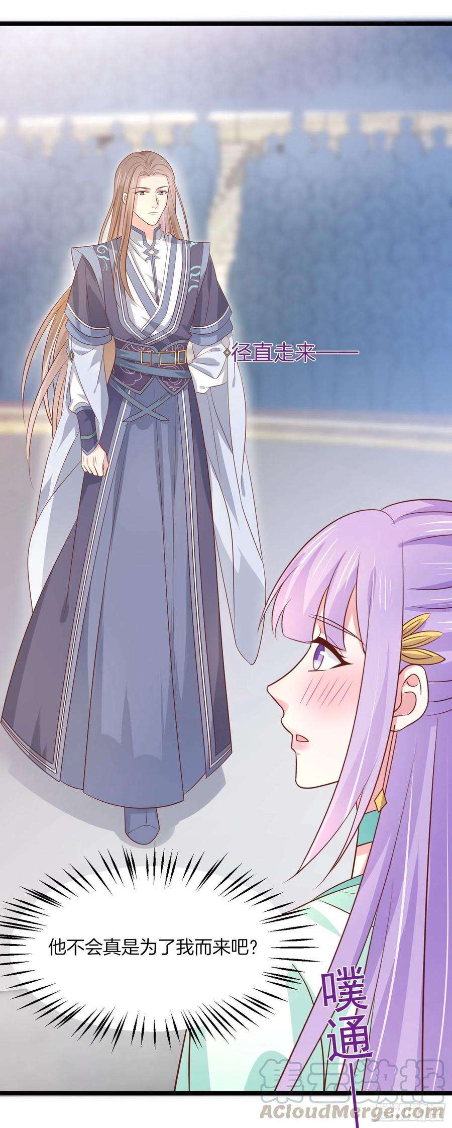 至尊瞳术师：绝世大小姐二百零八话 垃圾作死