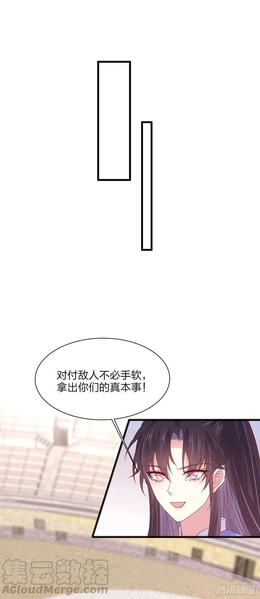 至尊瞳术师：绝世大小姐二百零九话 万鬼噬心