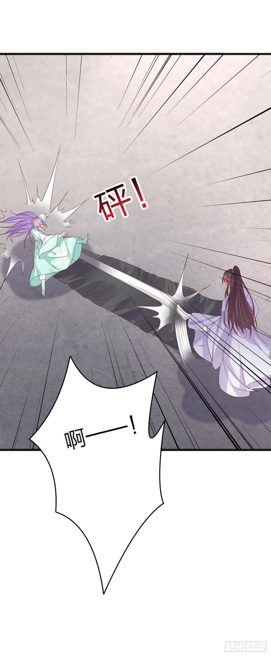 至尊瞳术师：绝世大小姐二百零九话 万鬼噬心