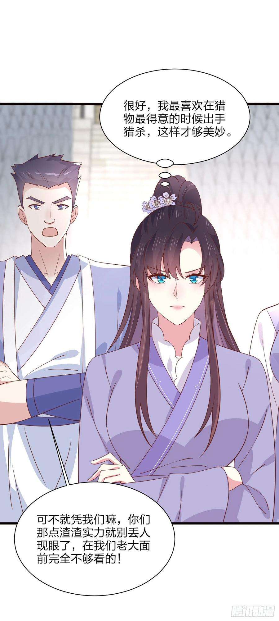 至尊瞳术师：绝世大小姐二百零九话 万鬼噬心