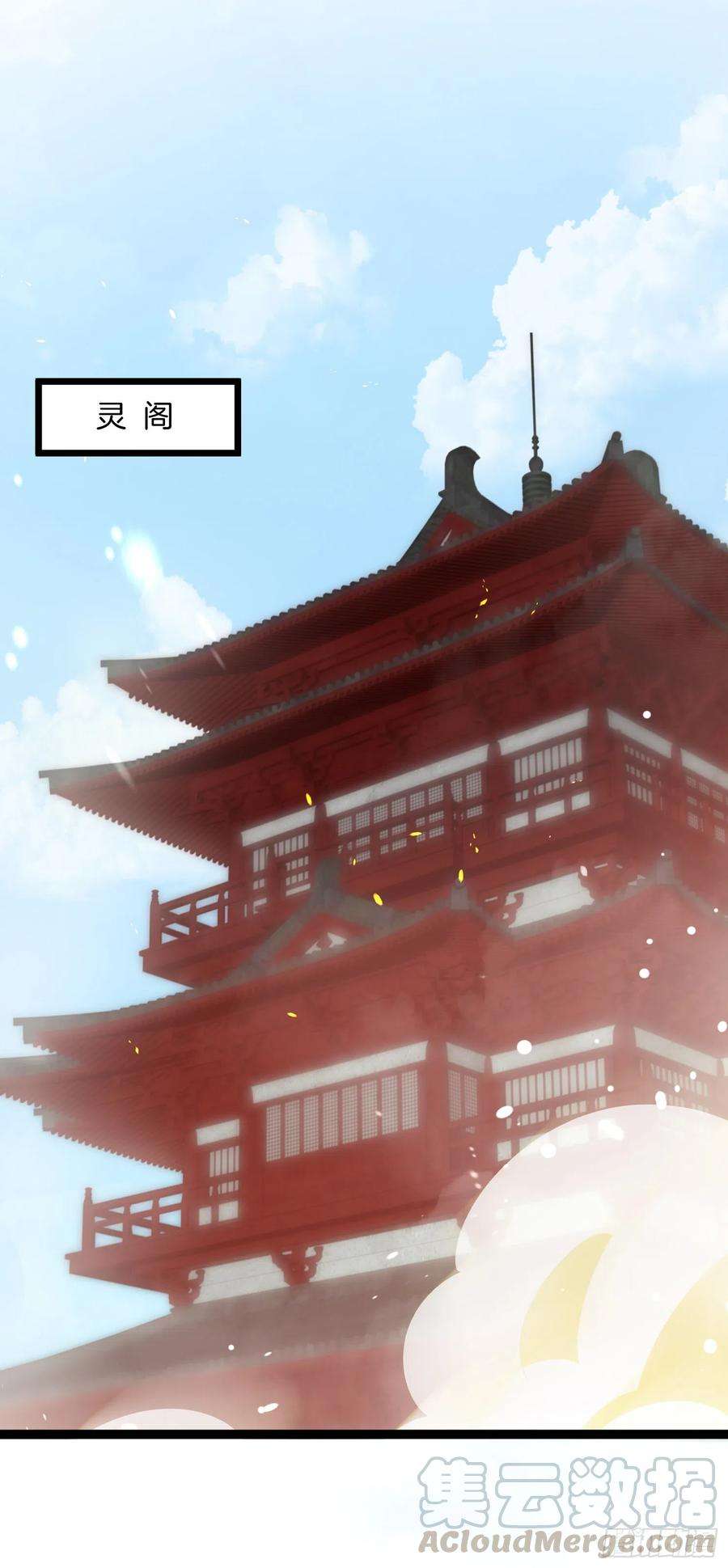 至尊瞳术师：绝世大小姐二百一十话 生死之战