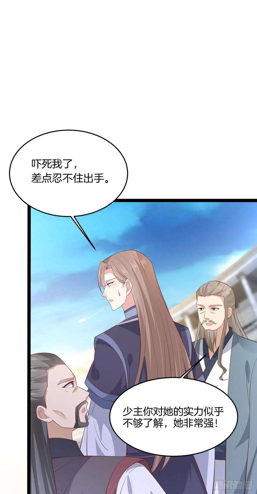 至尊瞳术师：绝世大小姐二百一十话 生死之战