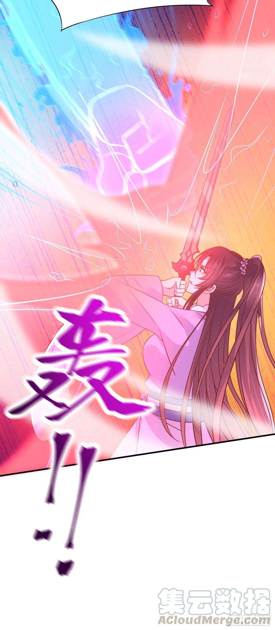 至尊瞳术师：绝世大小姐二百一十一话 可怜虫