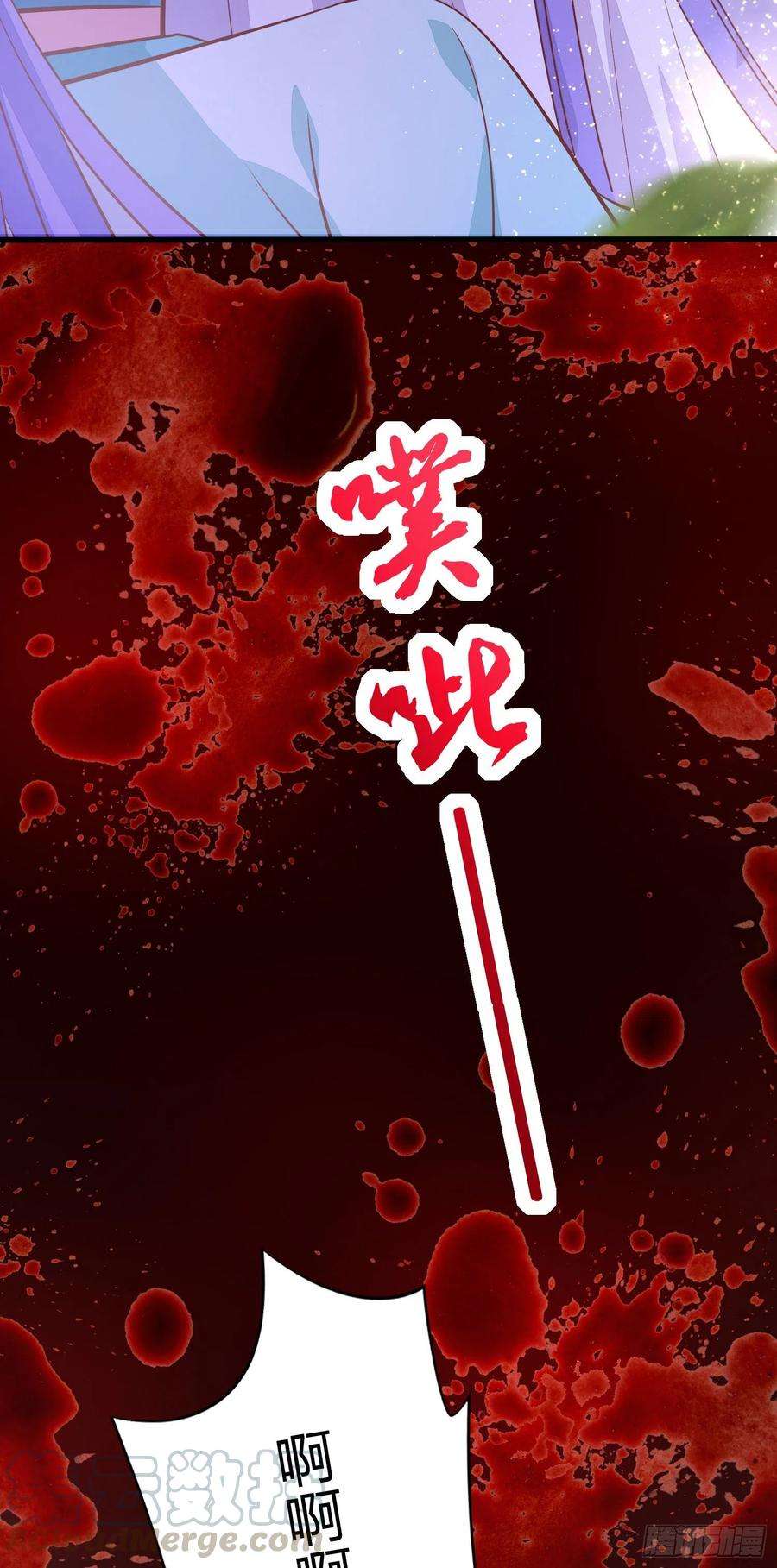 至尊瞳术师：绝世大小姐二百一十一话 可怜虫