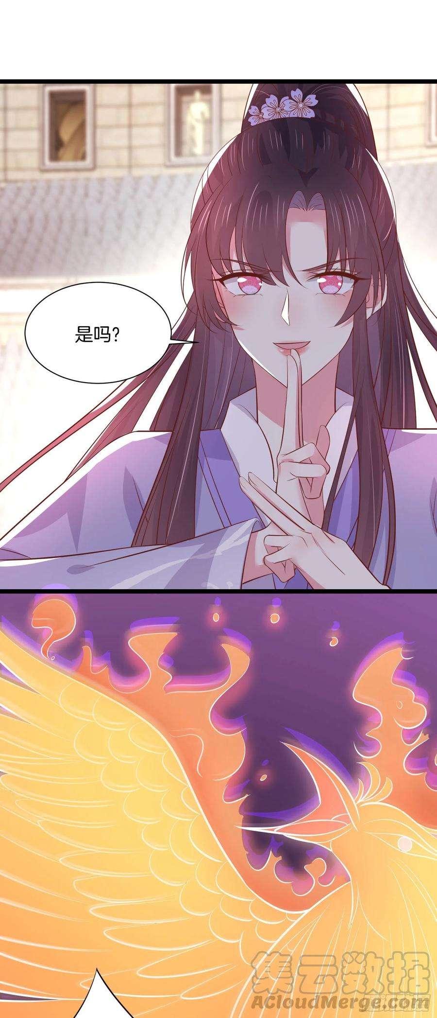 至尊瞳术师：绝世大小姐二百一十三话 混战