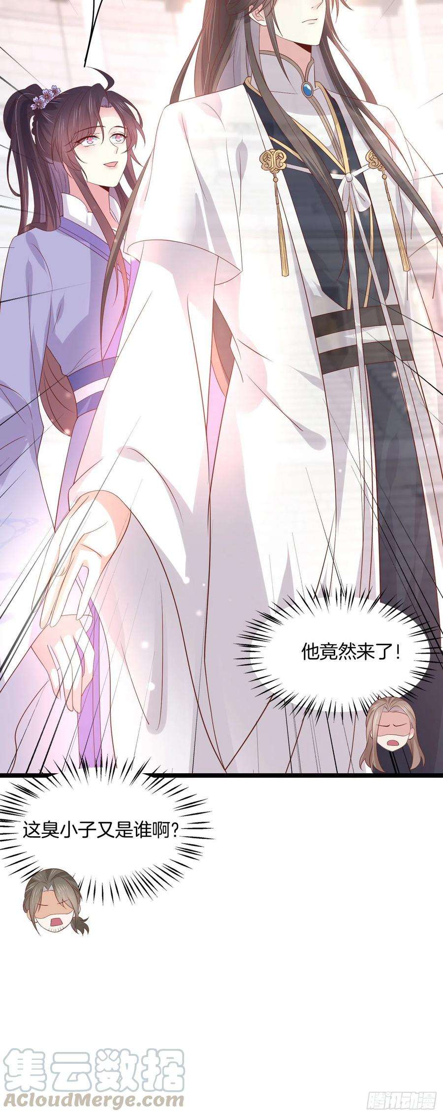 至尊瞳术师：绝世大小姐二百一十四话 太上院长