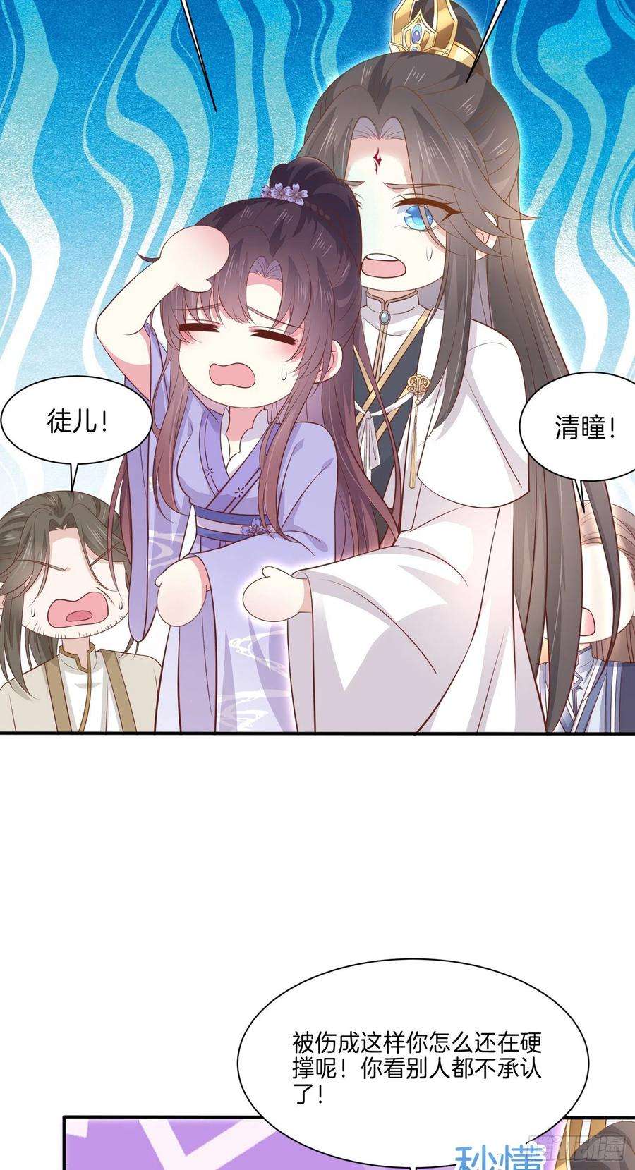 至尊瞳术师：绝世大小姐二百一十五话 夫妇联手
