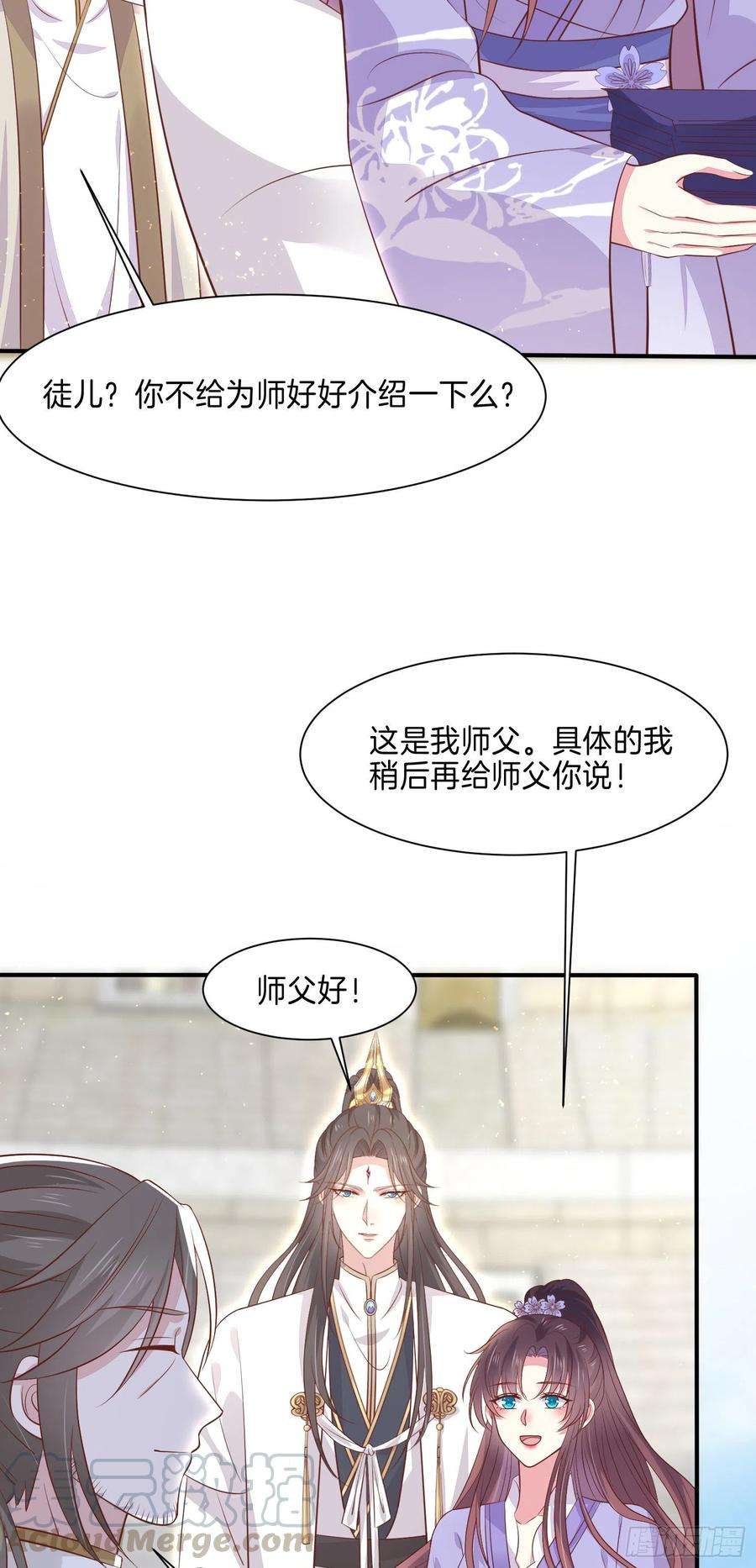 至尊瞳术师：绝世大小姐二百一十五话 夫妇联手