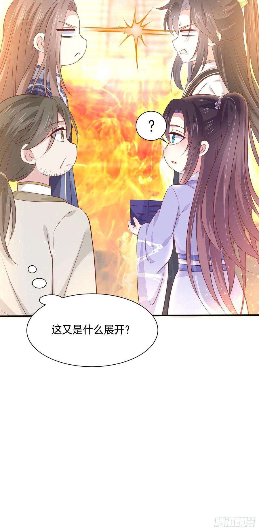 至尊瞳术师：绝世大小姐二百一十五话 夫妇联手