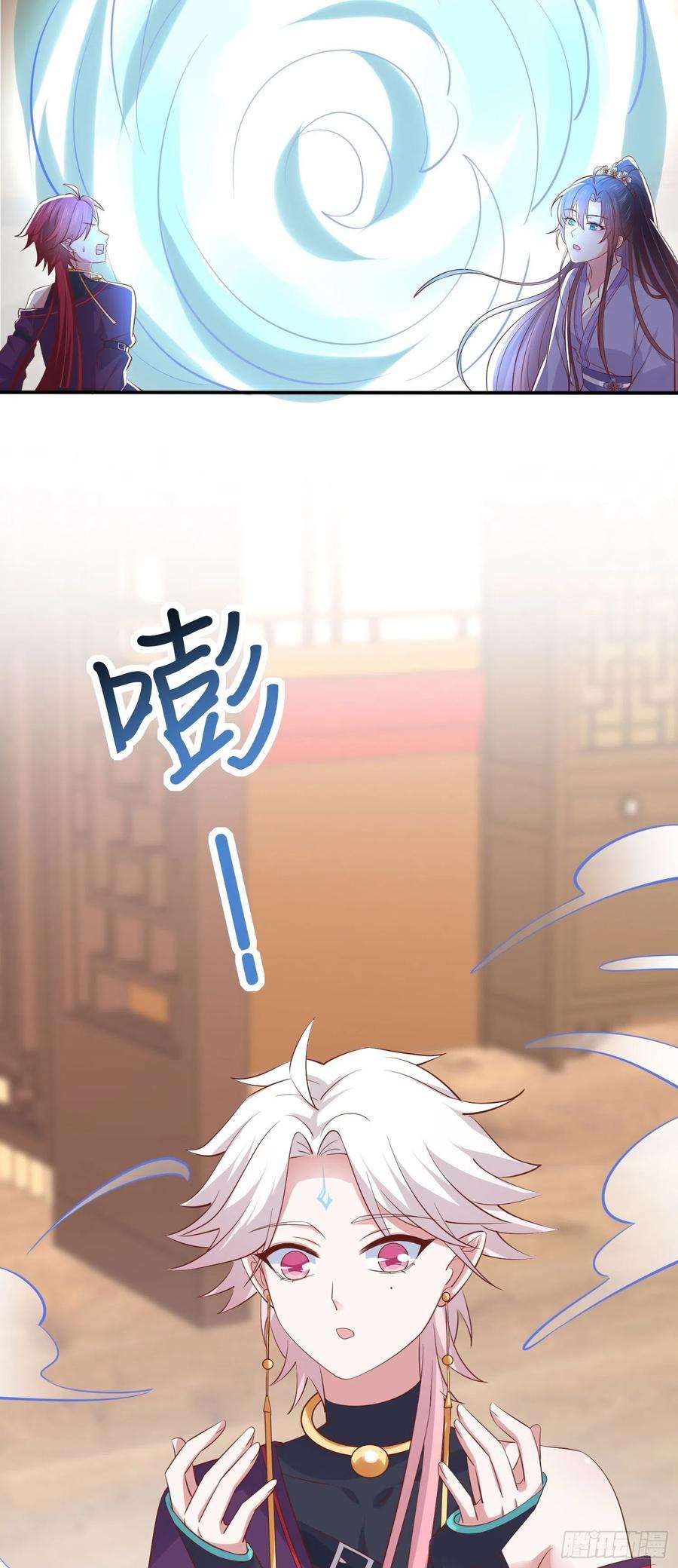 至尊瞳术师：绝世大小姐二百一十八话 雪球化形