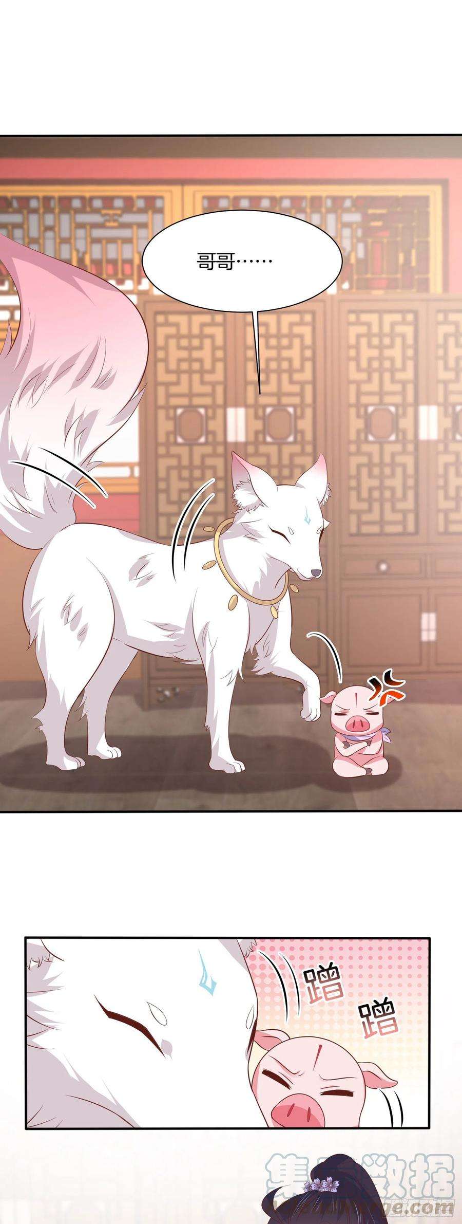 至尊瞳术师：绝世大小姐二百一十八话 雪球化形