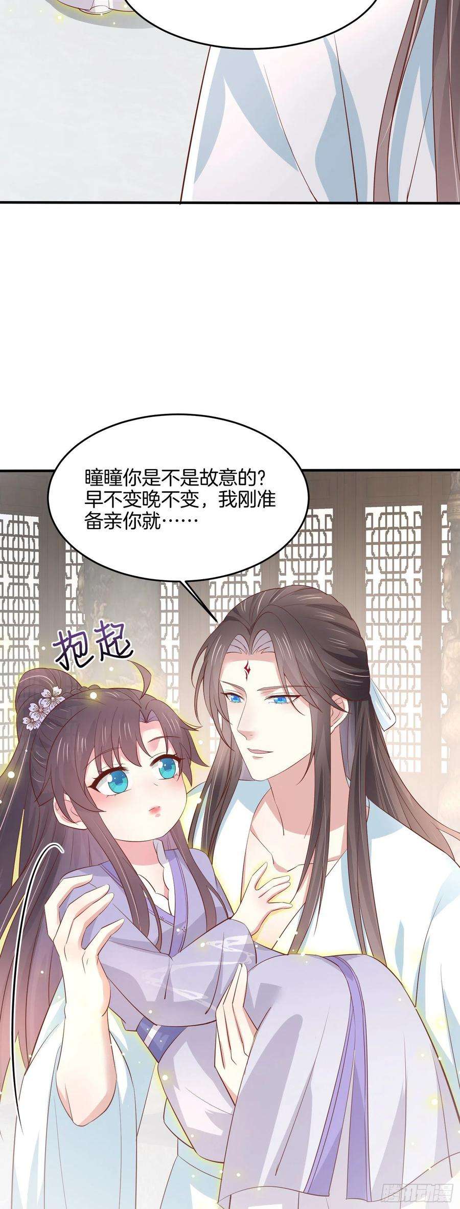 至尊瞳术师：绝世大小姐二百二十话 就是趁你之危