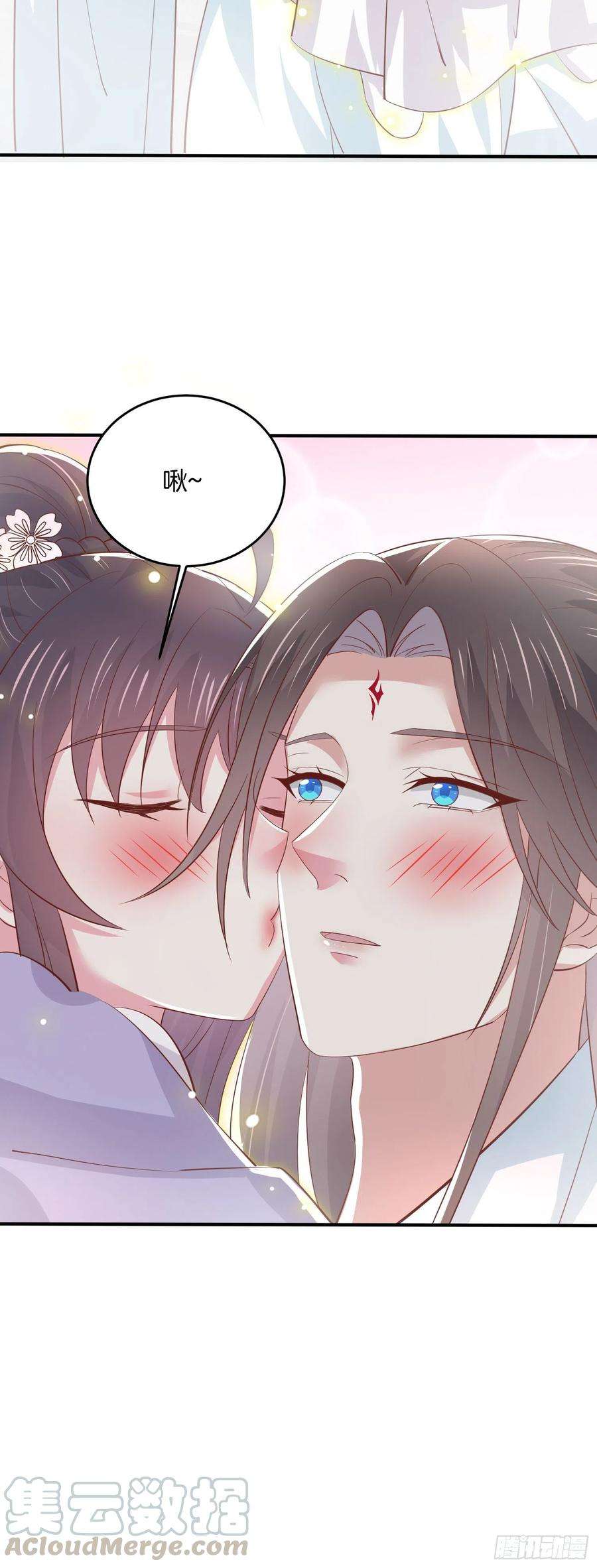 至尊瞳术师：绝世大小姐二百二十话 就是趁你之危