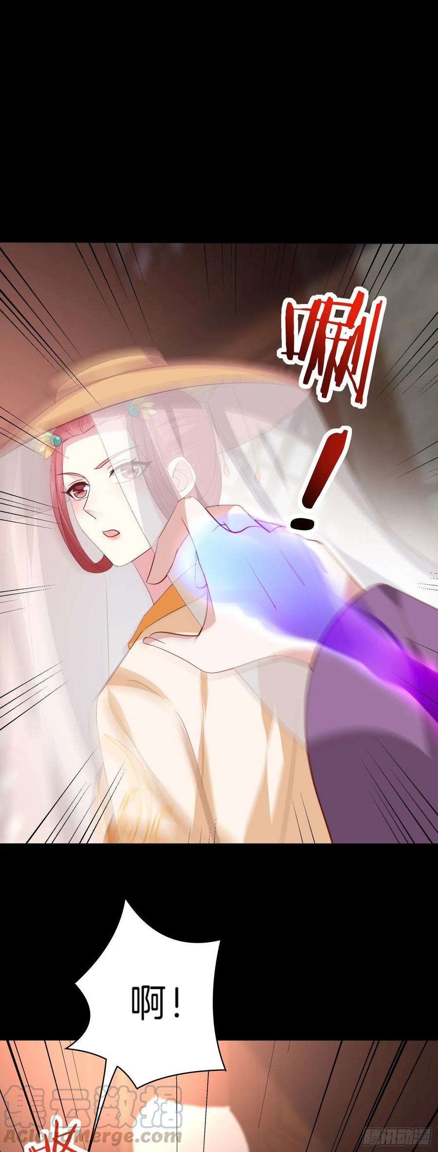 至尊瞳术师：绝世大小姐二百二十六话 耙耳朵