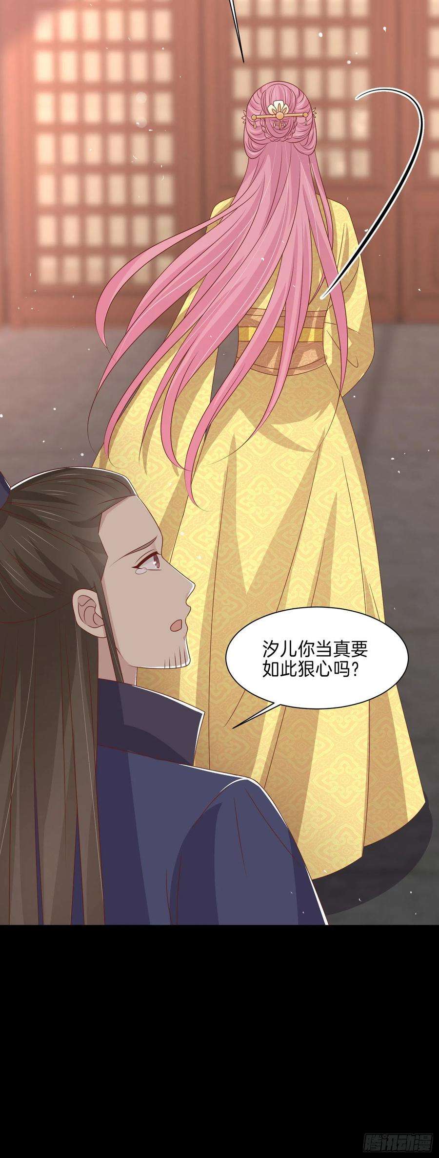 至尊瞳术师：绝世大小姐二百二十七话 狗咬狗