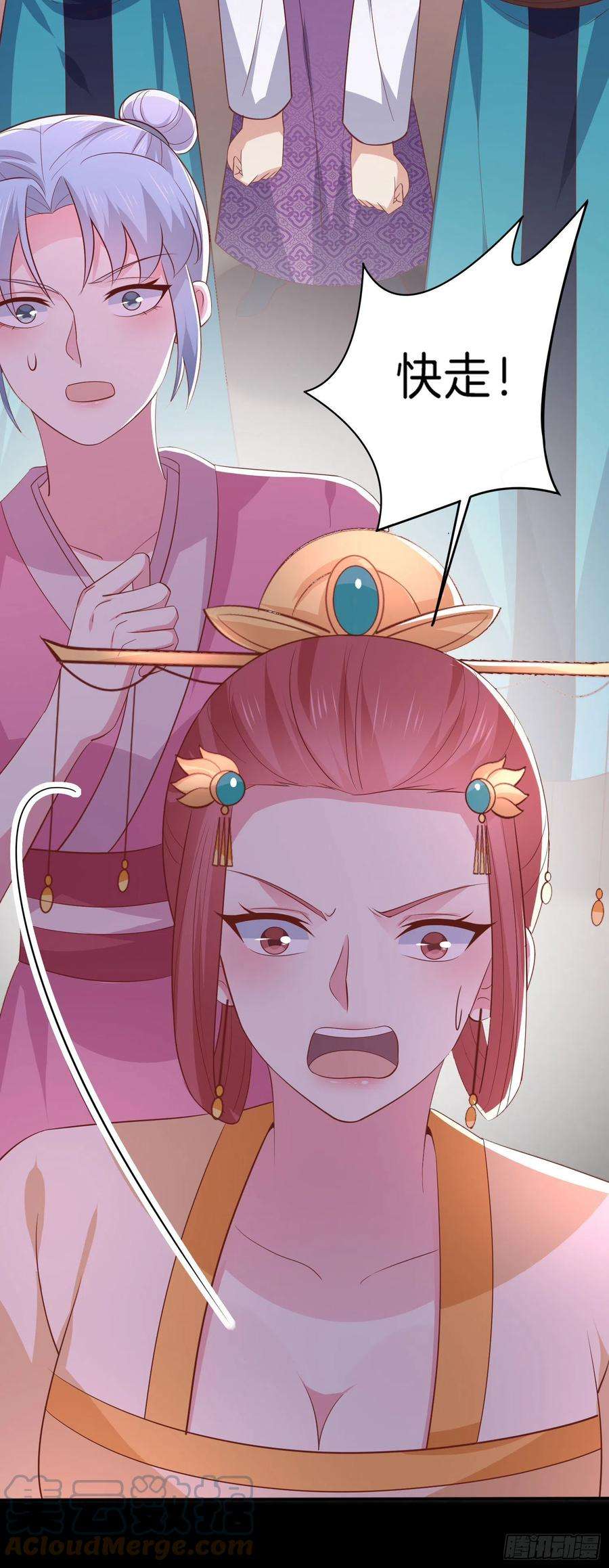 至尊瞳术师：绝世大小姐二百二十七话 狗咬狗