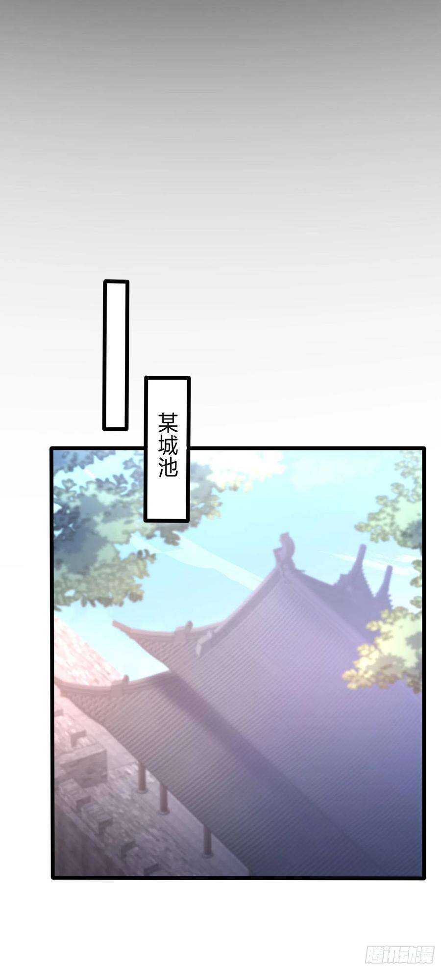 至尊瞳术师：绝世大小姐二百二十八话 宿敌or情敌？