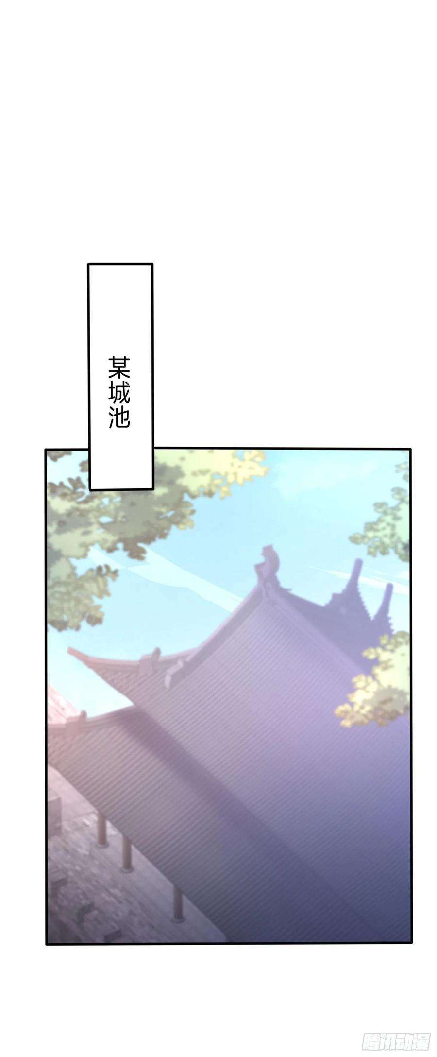 至尊瞳术师：绝世大小姐二百二十九话 恋爱中的女人