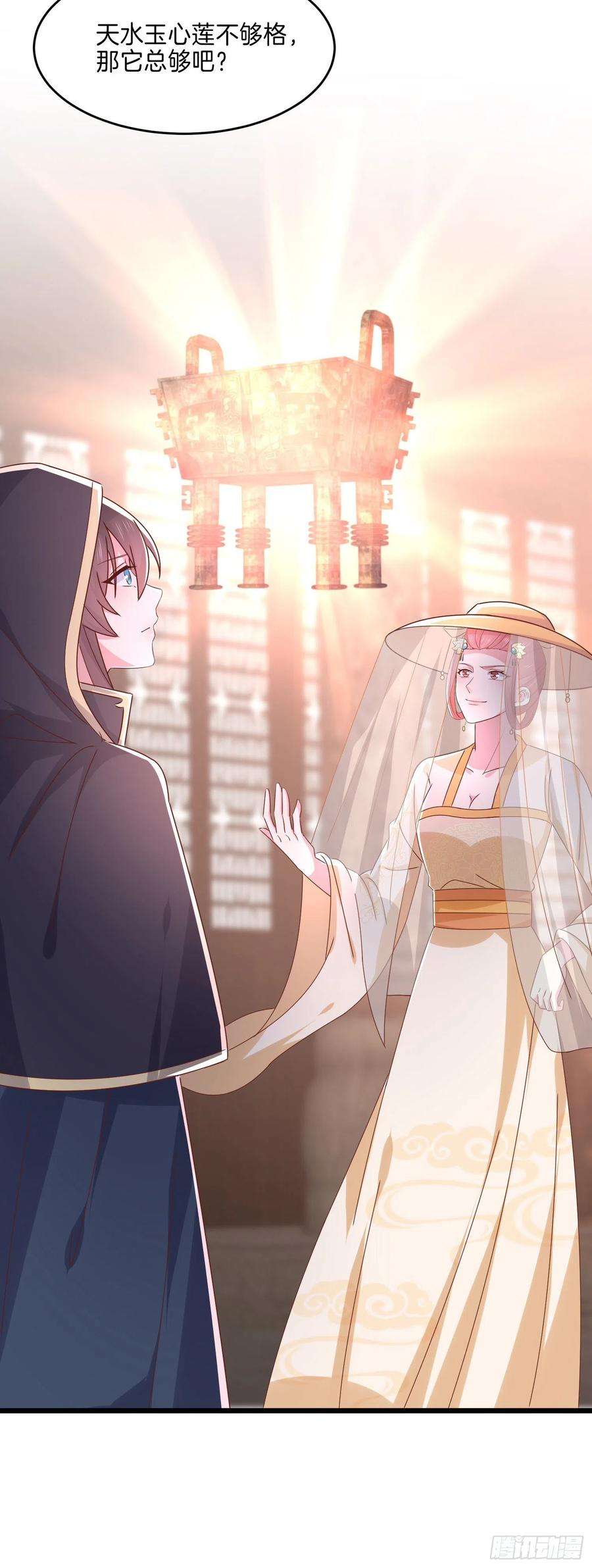 至尊瞳术师：绝世大小姐二百三十一话 对上凤鸢