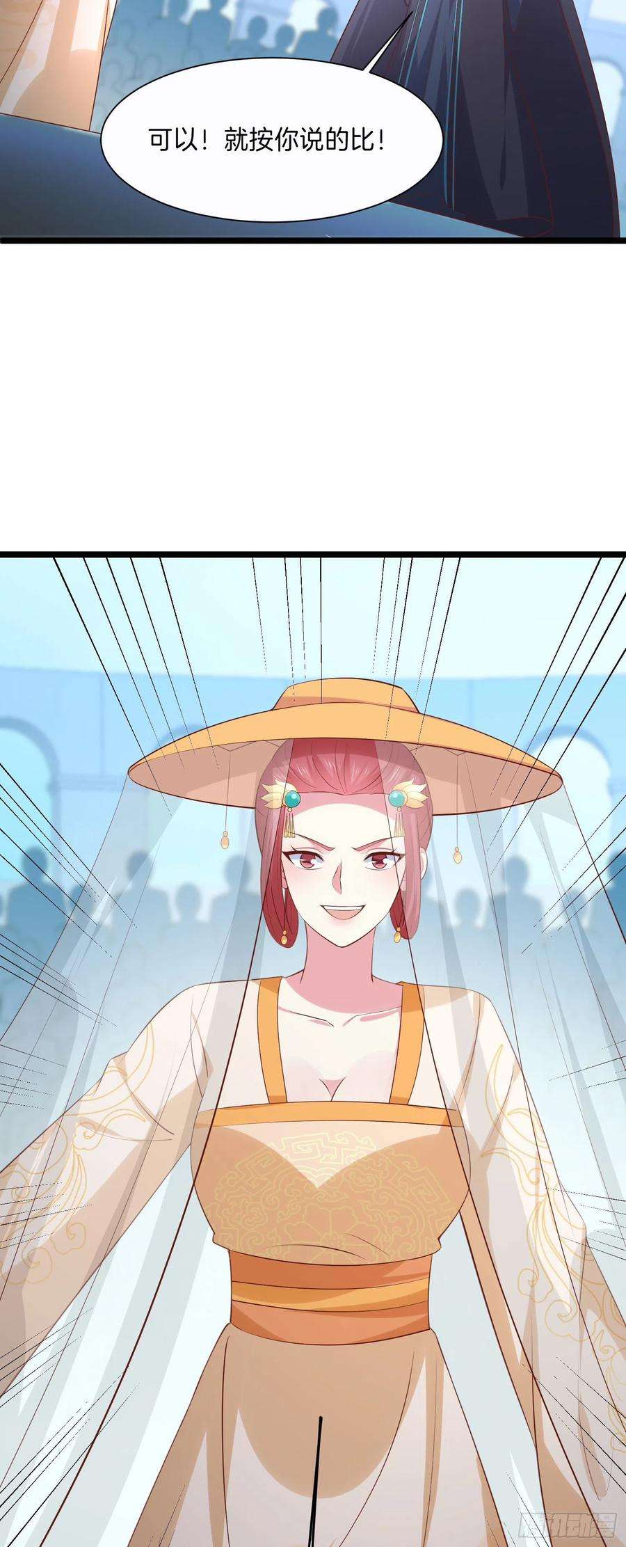至尊瞳术师：绝世大小姐二百三十一话 对上凤鸢