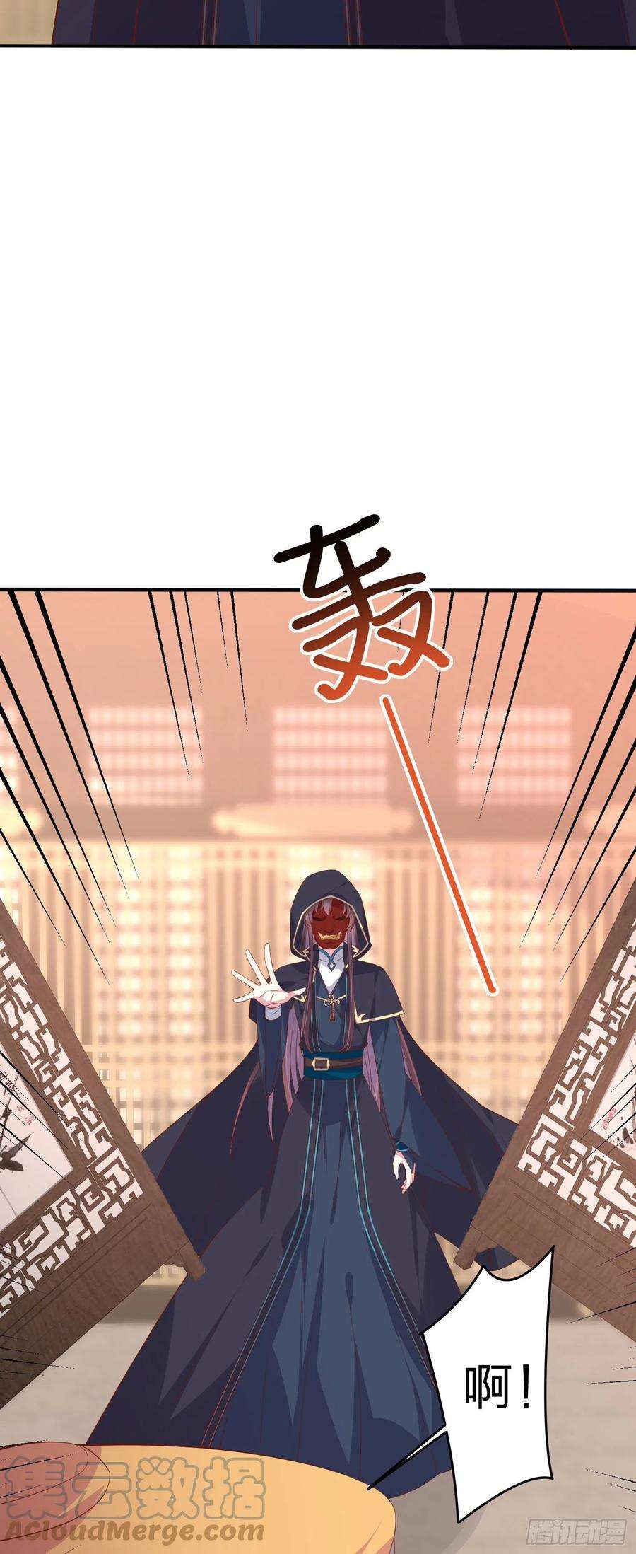 至尊瞳术师：绝世大小姐二百三十一话 对上凤鸢