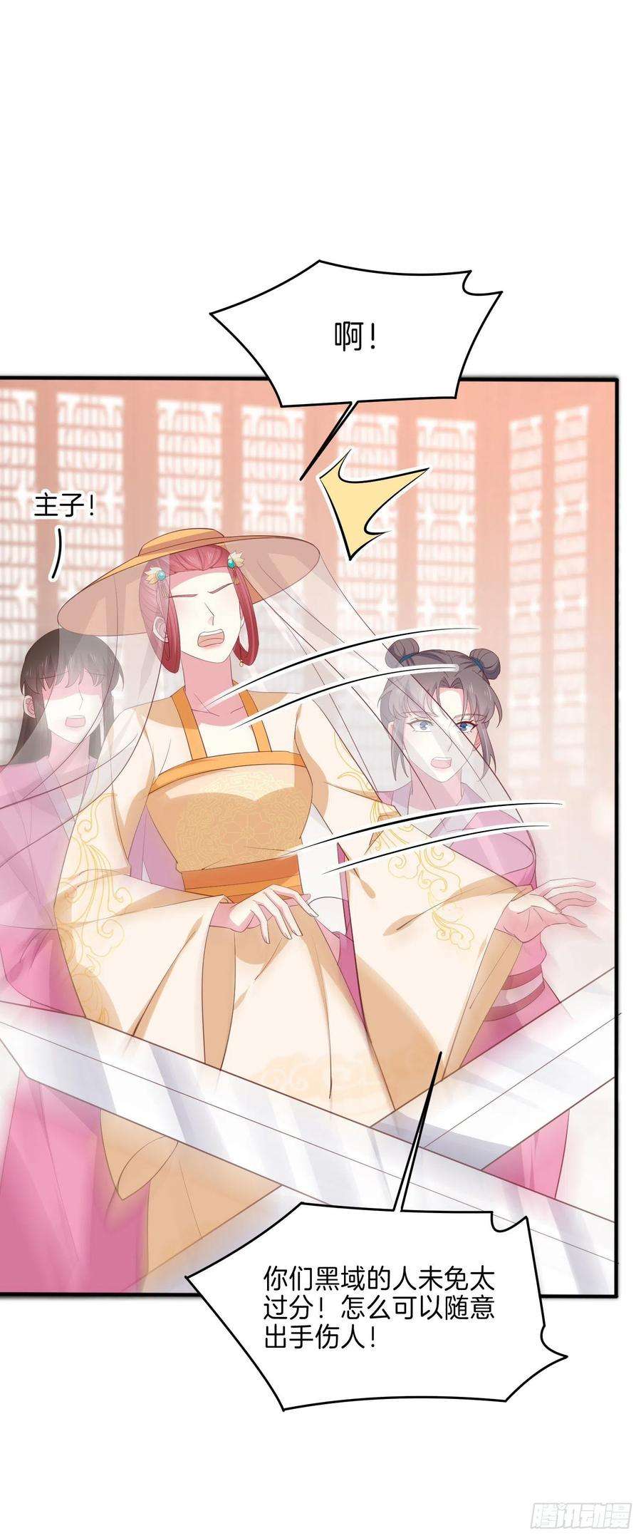 至尊瞳术师：绝世大小姐二百三十一话 对上凤鸢