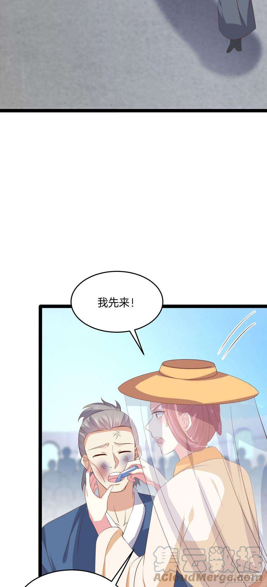 至尊瞳术师：绝世大小姐二百三十二话 巅峰对决