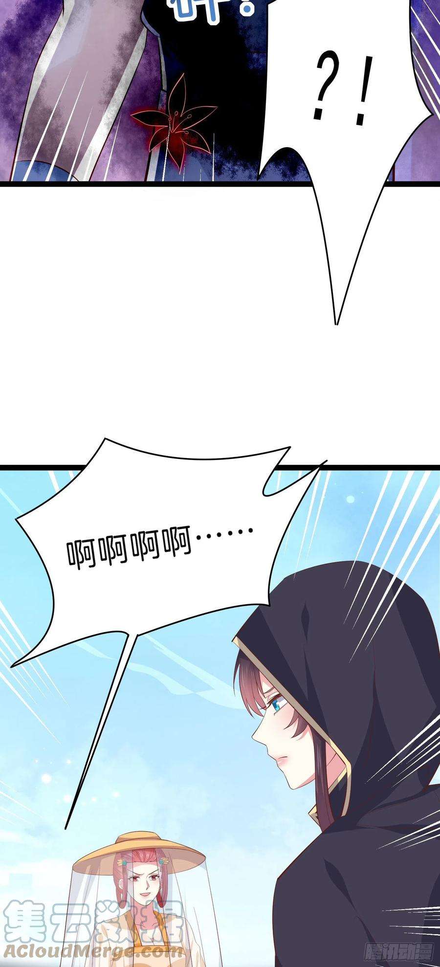 至尊瞳术师：绝世大小姐二百三十二话 巅峰对决